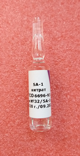 ГСО Нитрат