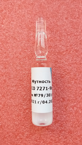 ГСО Мутность